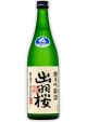 Dewazakura Namagenshu Green Ridge Primal 720 ml